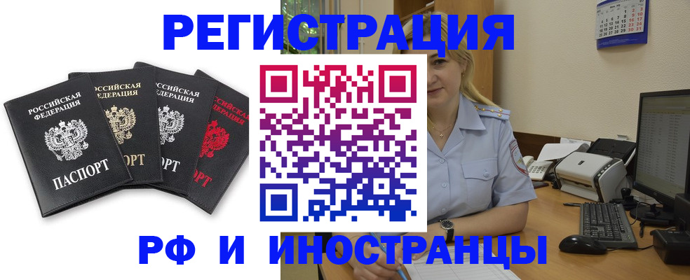 регистрация для школы в Усть-Джегуте