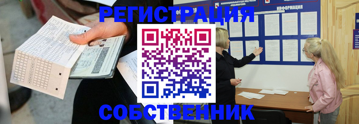 регистрация для дет. сада в Усть-Джегуте